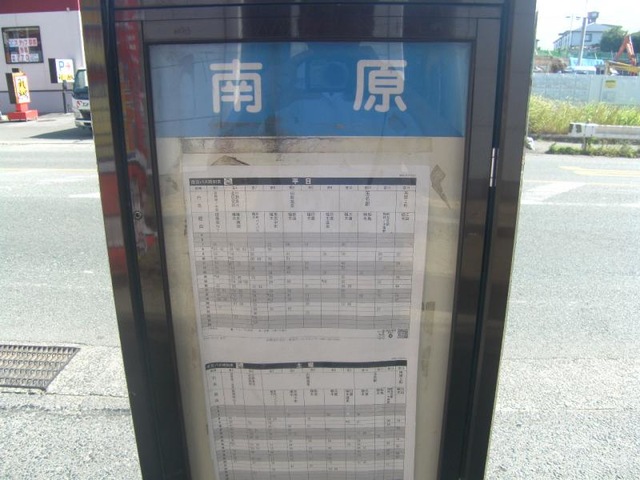 投稿写真2