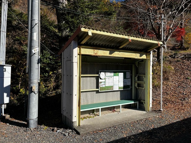 ひらんだ駅