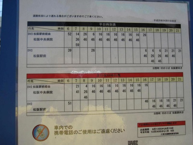 投稿写真5
