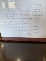 からゐ屋