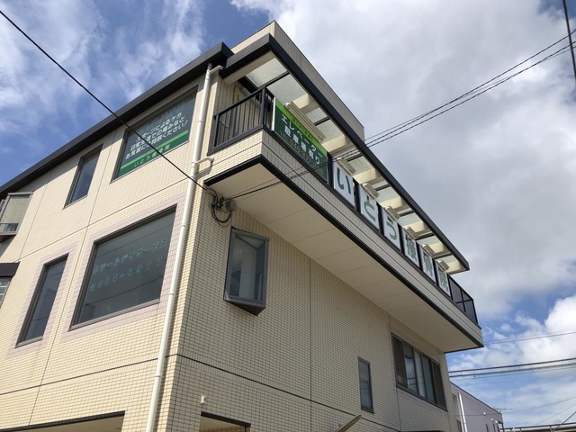 いとう接骨院／ホームメイト