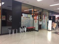 天鴻餃子房　有楽町店
