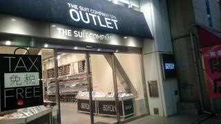 ザ・スーツカンパニー　ＳＰＡ　ＯＵＴＬＥＴ　上野店