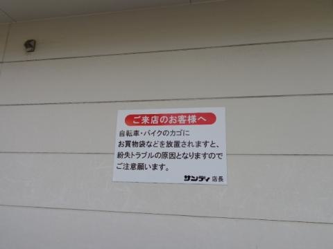 投稿写真8