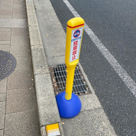 投稿写真5