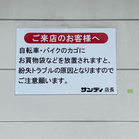 投稿写真4