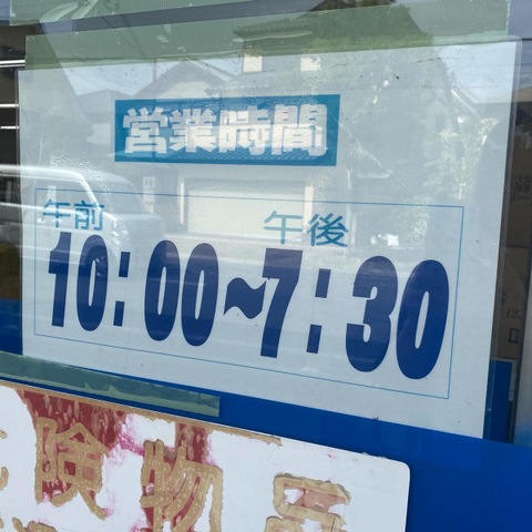 投稿写真2