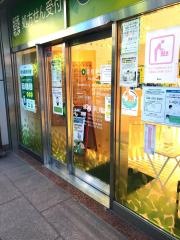 薬樹薬局　厚木旭町