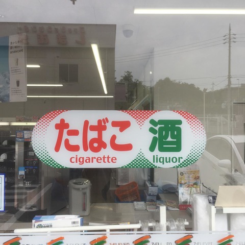 投稿写真1