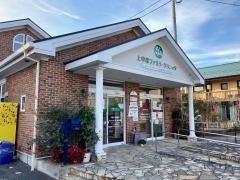 上中居ファミリークリニック