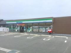 ファミリーマート　田原小塩津店