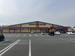 ドラッグストアモリ　宇部沖ノ旦店