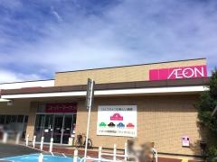 マックスバリュ　金楽寺店