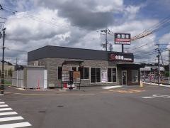 吉野家　二本松安達店