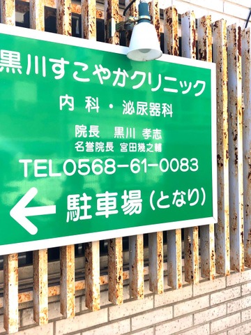 投稿写真2