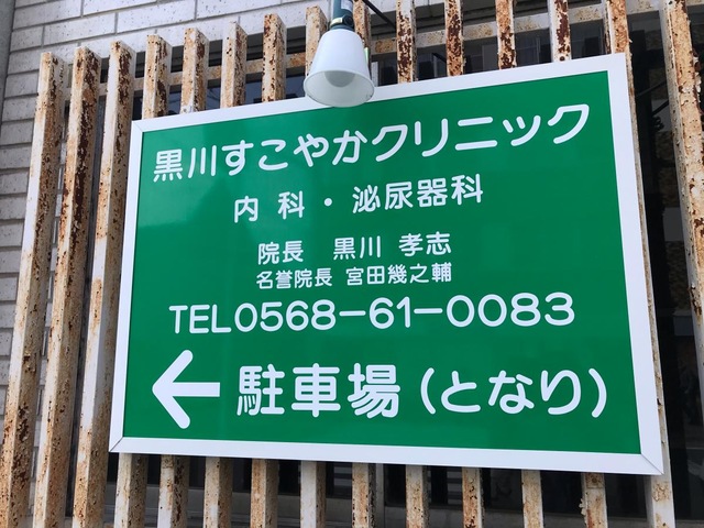 投稿写真8