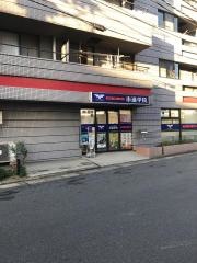 市進学院五香教室