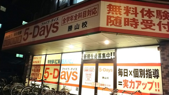 投稿写真4