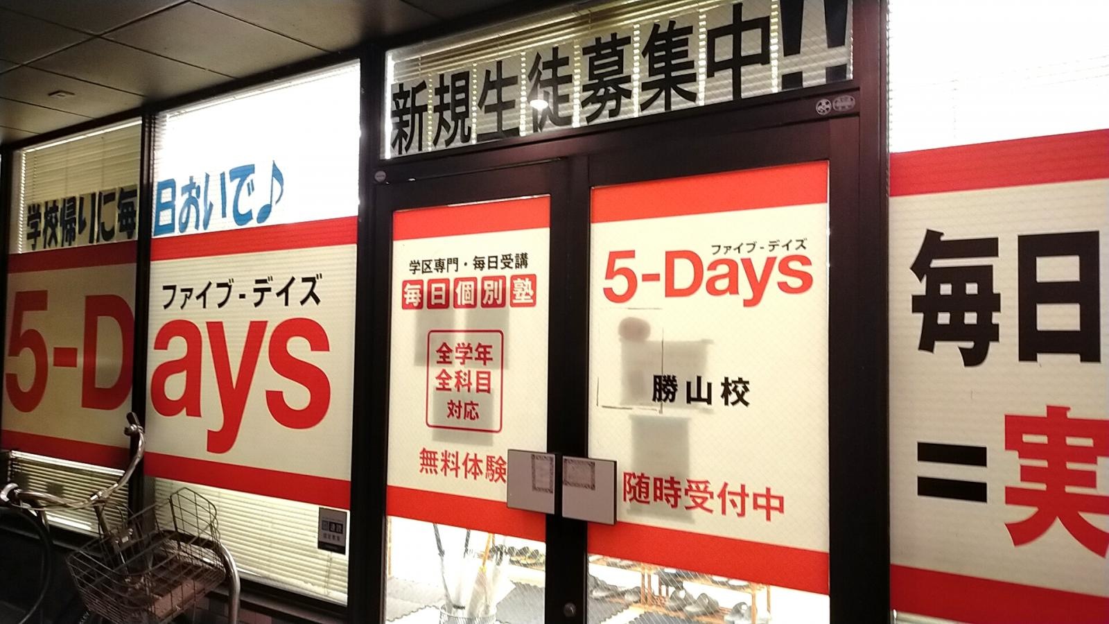施設外観