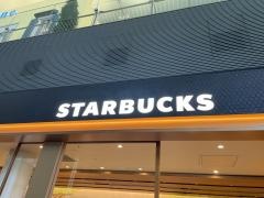 スターバックスコーヒー　丸の内オアゾ店