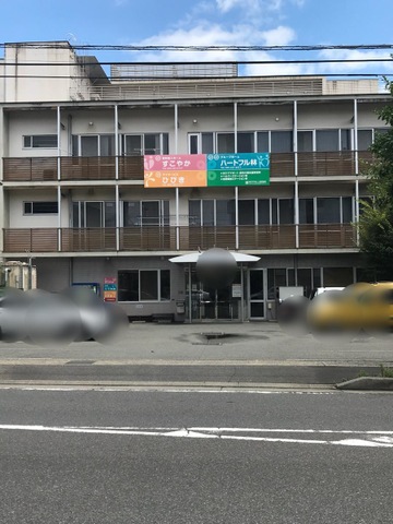 ハートフル林 施設外観