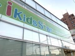 ｉ　Ｋｉｄｓ　Ｓｔａｒ　いりなか