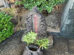 伏見三寳稲荷神社