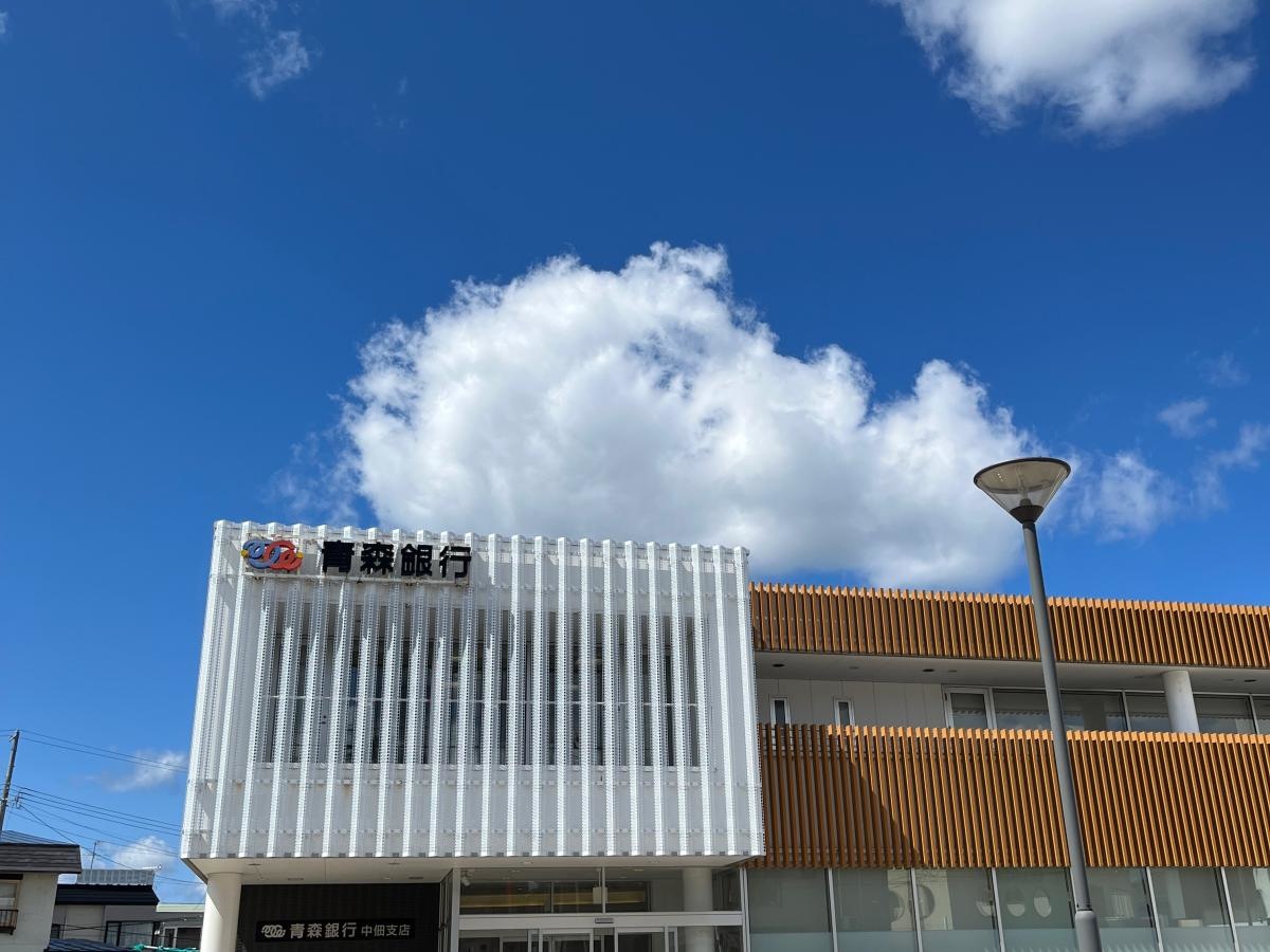 青森銀行中佃支店