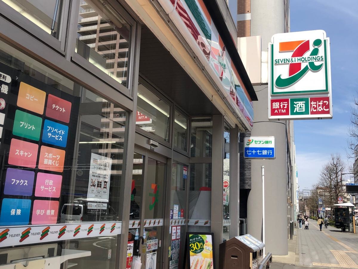 セブンイレブン仙台五橋駅前店