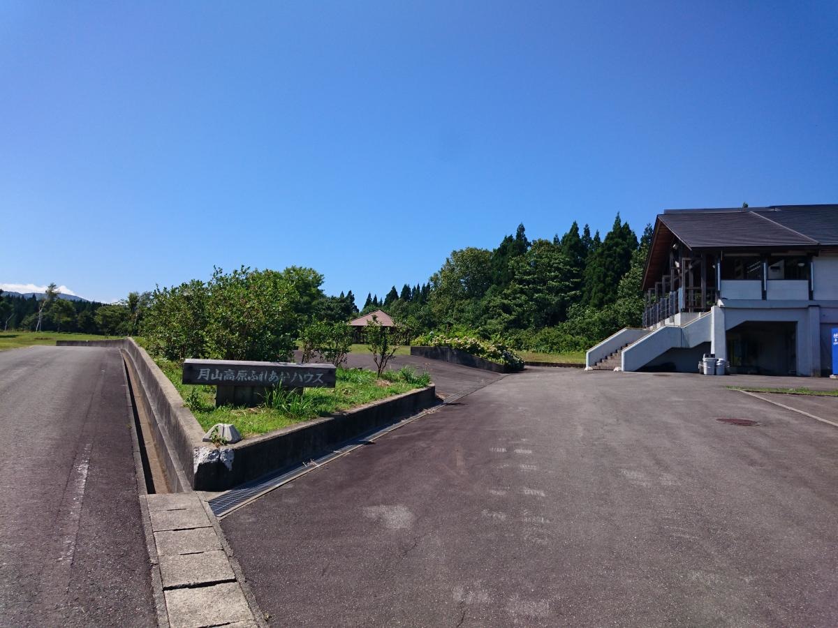 ふれあいハウス