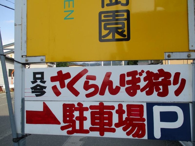 施設写真14