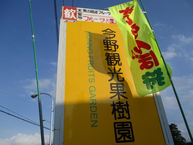 施設写真20