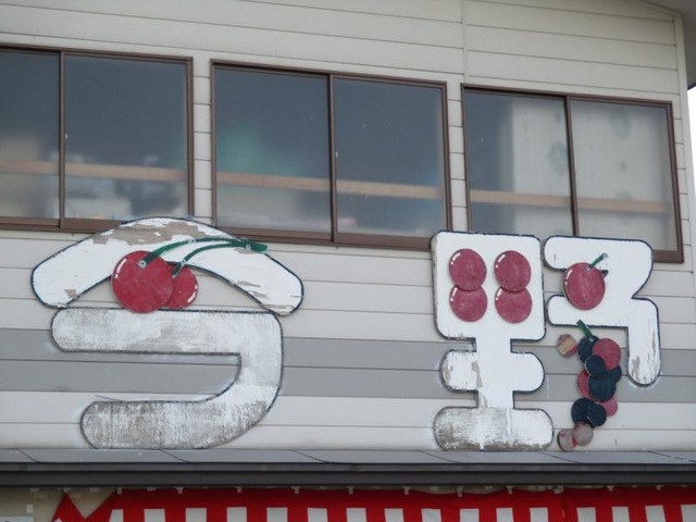 施設写真18