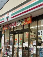 セブンイレブン 東海駅西店