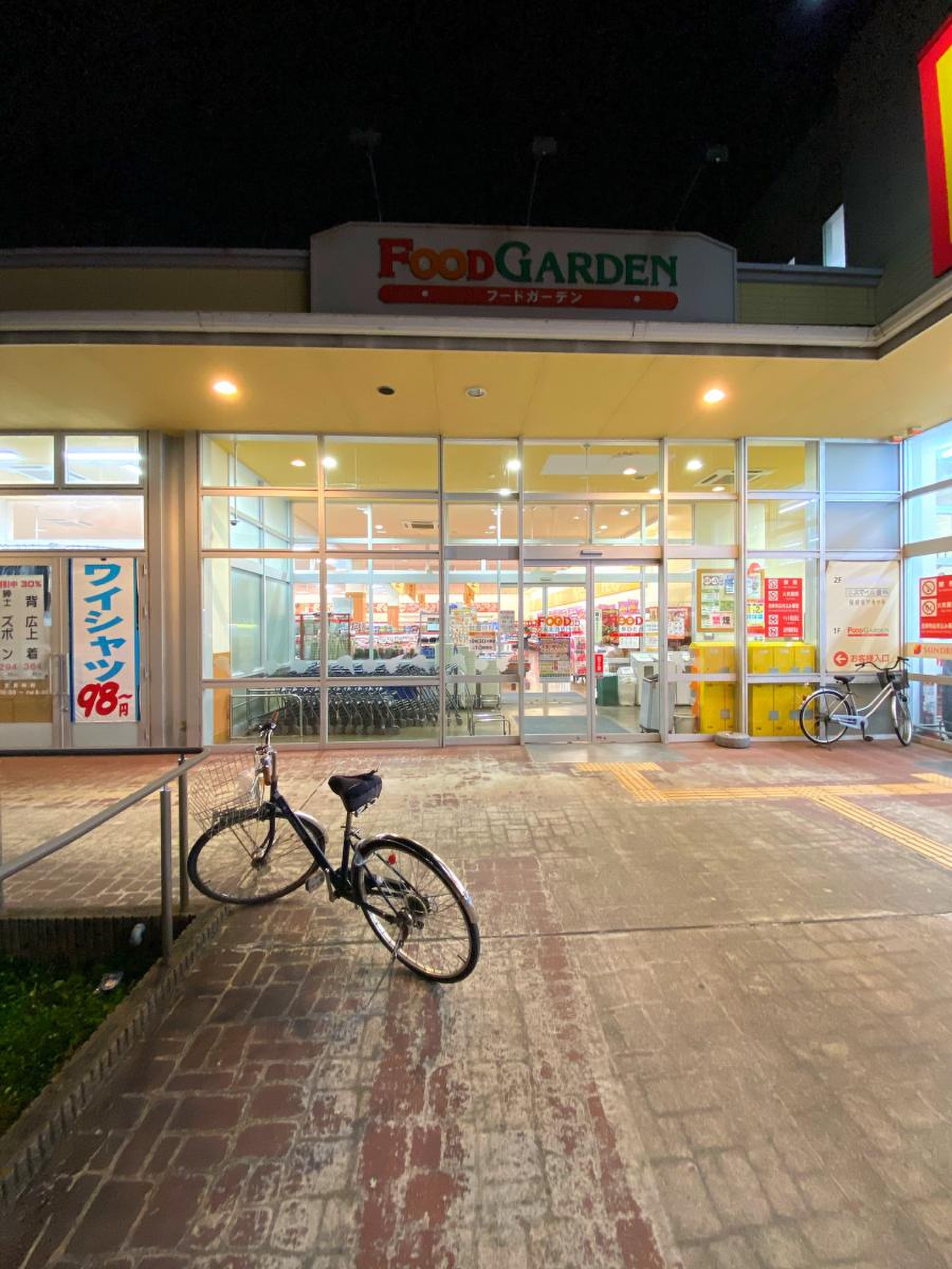 フード ガーデン 日進 店
