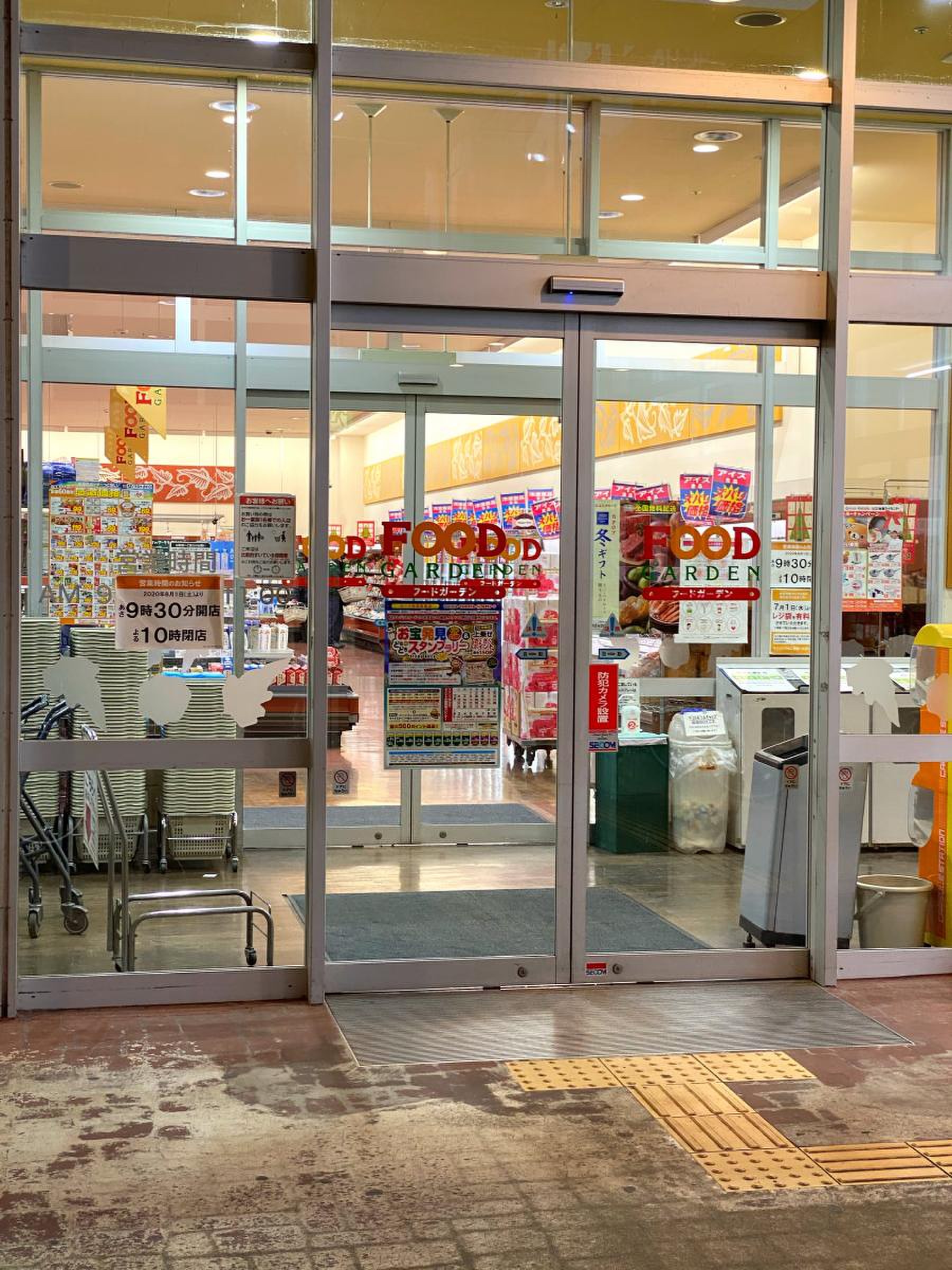 フード ガーデン 日進 店