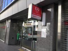 三菱ＵＦＪ信託銀行柏支店