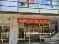 アレアレア2