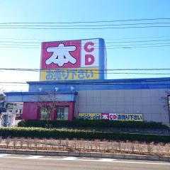 ブックオフ　八王子めじろ台店