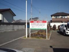 セブンイレブン　小平鈴木町店