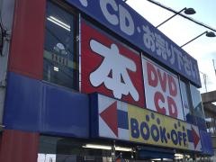 ブックオフ　海老名さがみ野駅前店