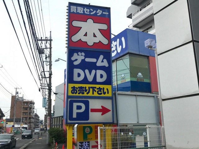 施設写真15