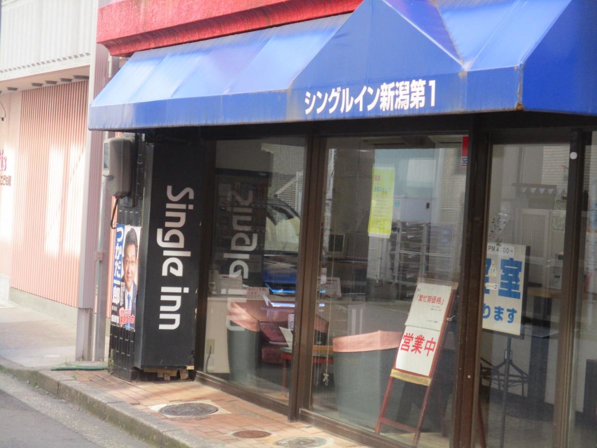 建物