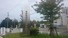 福井県理容美容専門学校