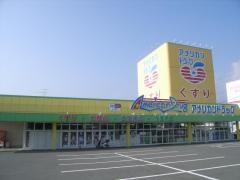 アメリカンドラッグ飯田インター店