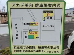 静岡市立中央図書館美和分館
