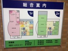 静岡市立中央図書館美和分館