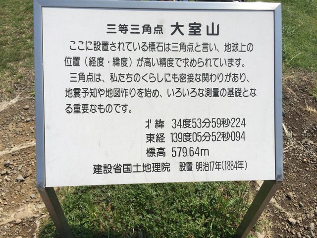 施設写真280