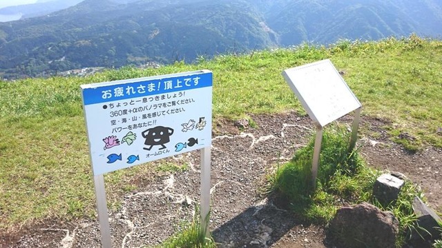 施設写真247