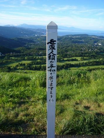 施設写真297